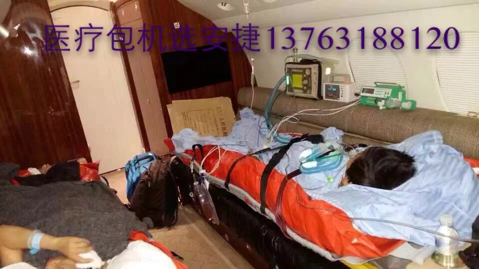 高阳县跨国医疗包机、航空担架